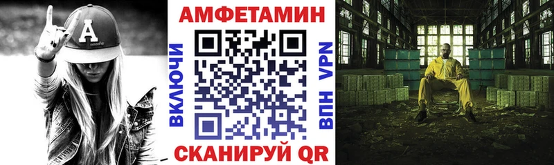 АМФ Розовый  Керчь 