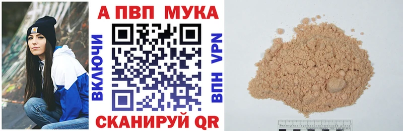 Alfa_PVP VHQ  blacksprut   Керчь 