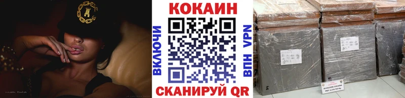 сколько стоит Керчь КОКАИН VHQ