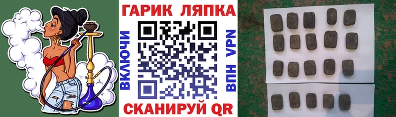 что такое Керчь ГАШИШ ice o lator