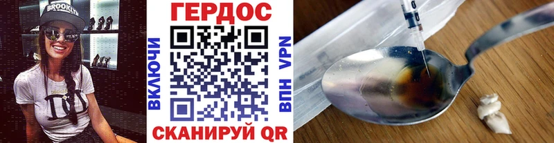 Героин Афган Керчь