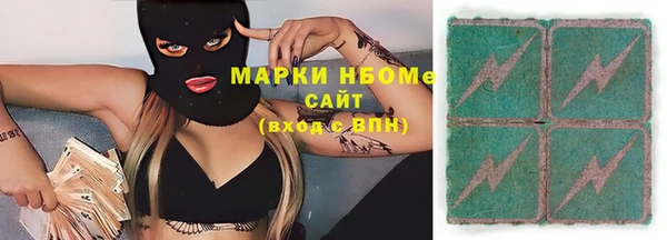 меф Алексин