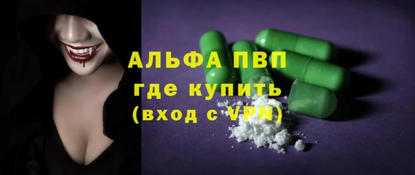 метамфетамин Краснотурьинск