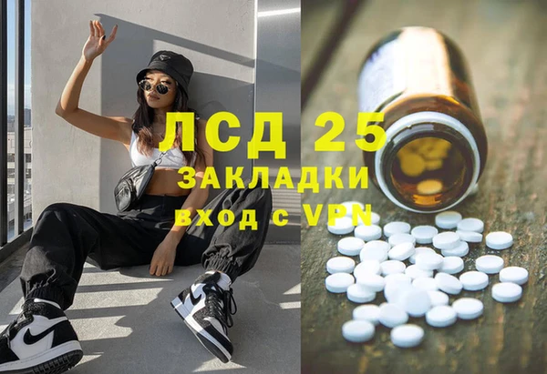 mdpv Абинск