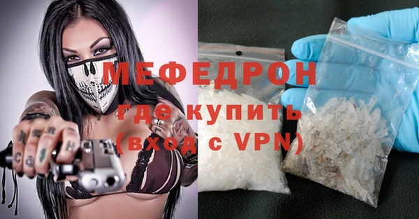 меф Алексин