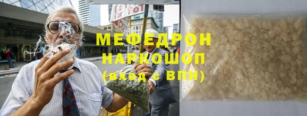 меф Алексин