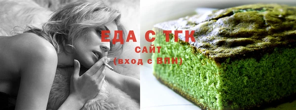 гашишное масло Абаза