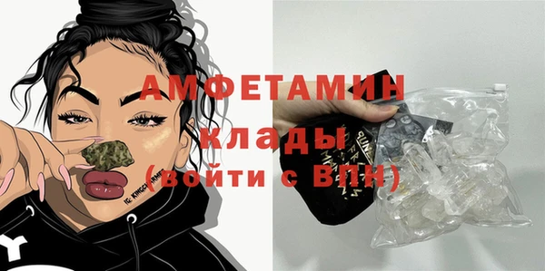 альфа пвп VHQ Абдулино