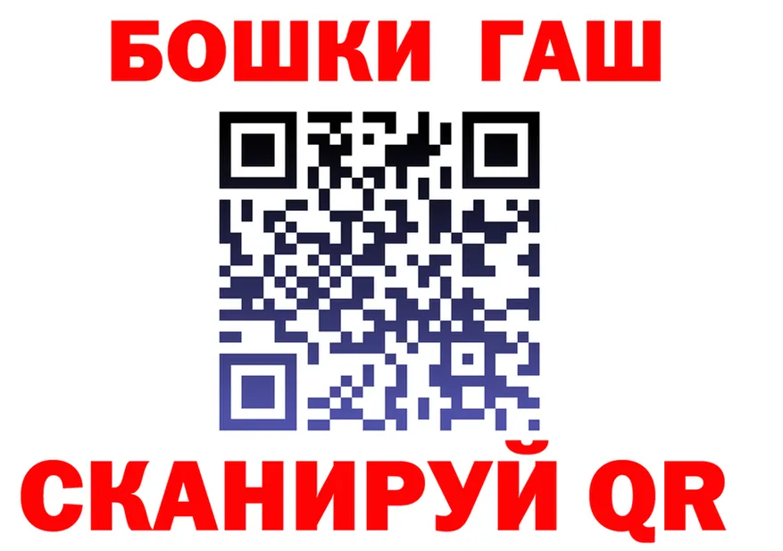 ГАШ убойный маркетплейс это MEGA Керчь