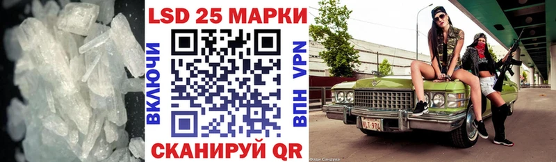 Лсд 25 экстази кислота  где продают   Керчь 