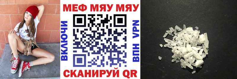 Меф 4 MMC  ссылка на мегу ссылки  Керчь 