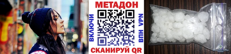 МЕТАДОН мёд  Керчь 