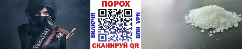 МЕТАМФЕТАМИН мет  закладки  Керчь 
