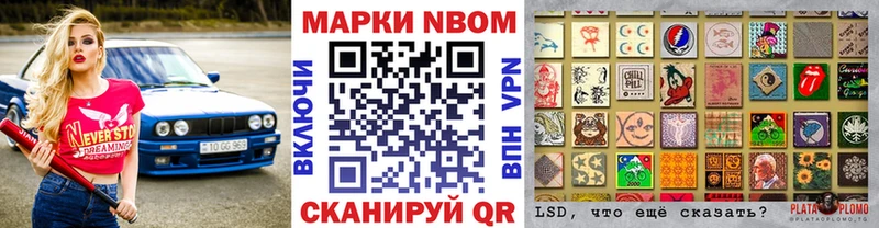 Марки 25I-NBOMe 1,8мг сколько стоит hydra как зайти Керчь