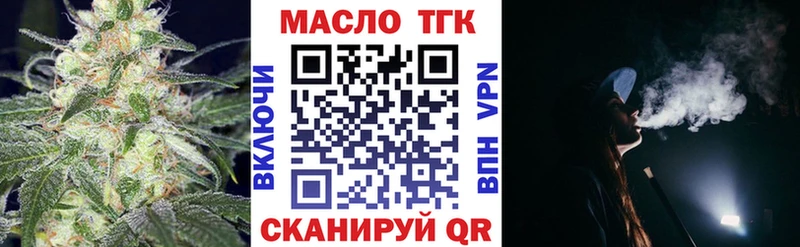 ТГК Wax  Керчь 